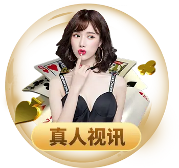 凯发旗舰厅会员登录